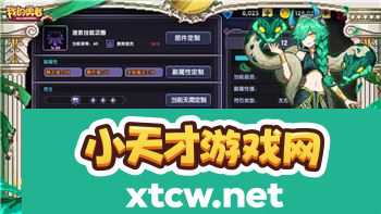 月影别墅游戏大结局：解读游戏剧情转折与最终结局的深层含义