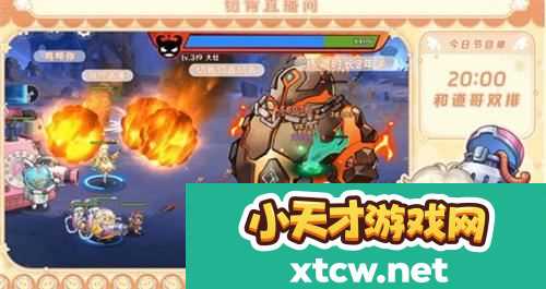 符文作用 善于利用资源提升角色实力