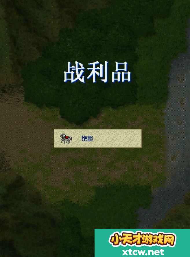 三国志曹操传攻略之董卓追击战