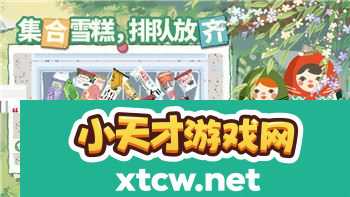 幻塔腾讯入股多少？揭秘腾讯与幻塔的合作背后有哪些深层次的战略布局