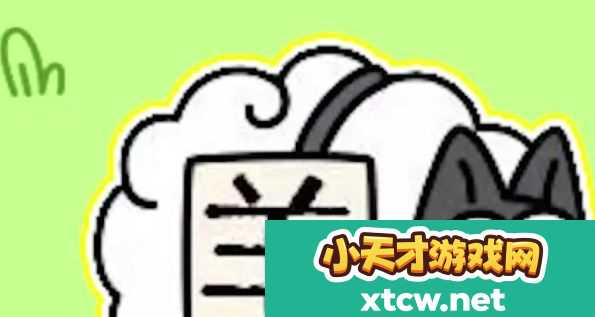 羊了个羊12月5日关卡怎么玩 2022.12.5每日一关通关攻略最新