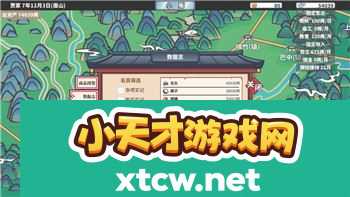 过山车之星过山车超出重力限制，揭秘极限设计如何突破物理边界