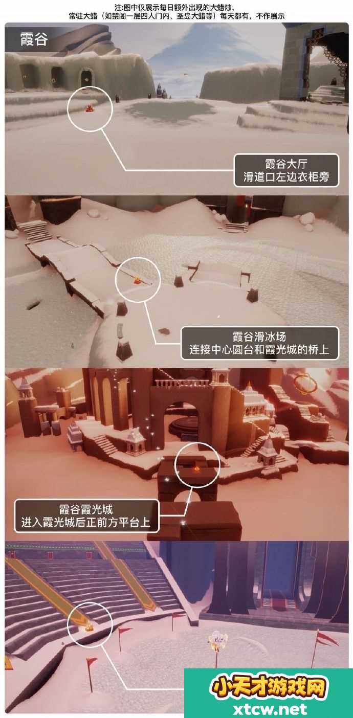 2023光遇2.27大蜡烛怎么找 大蜡烛位置在哪里
