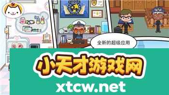 **模拟器巡警展示警力任务怎么做？让你轻松掌握任务技巧与操作指南