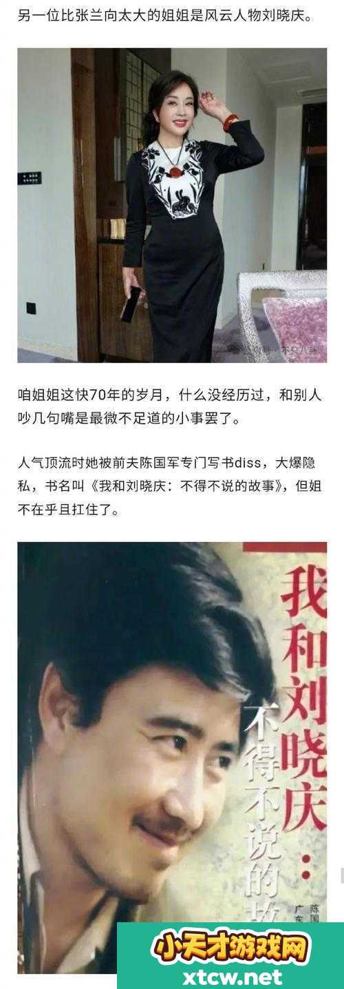 兰姨捂着嘴怕发出声音吵到