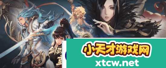经典MMO复活!剑灵2官宣3月12日举办定档发布会