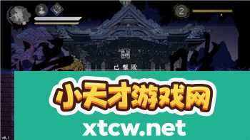 八方旅人怎么变更职业？详解职业转换系统与角色成长策略
