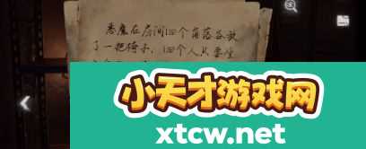 黑暗笔录第四章怎么玩 黑暗笔录章节攻略是什么