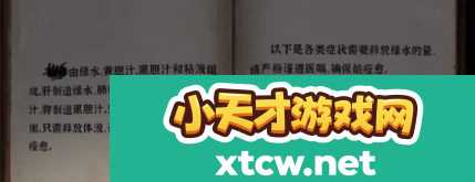 黑暗笔录第四章怎么玩 黑暗笔录章节攻略是什么