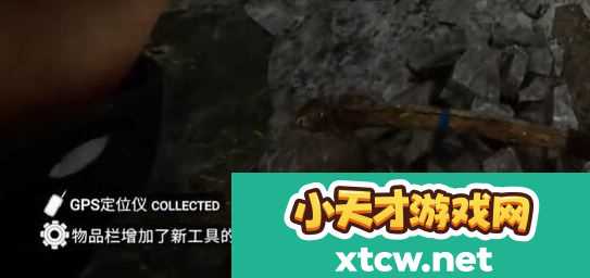 森林之子GPS定位器位置在哪 GPS定位器怎么获得