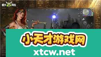 收获日2游戏里面怎么打字？轻松掌握游戏内沟通技巧与设置方法