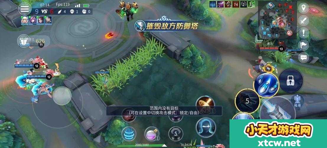 时空召唤教你调整心态