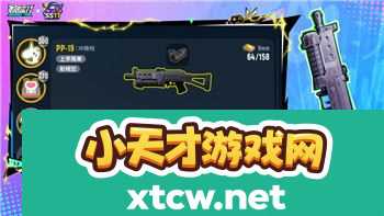 莱莎的炼金工房女王的遗产在哪？探索游戏剧情与精彩内容背后的秘密