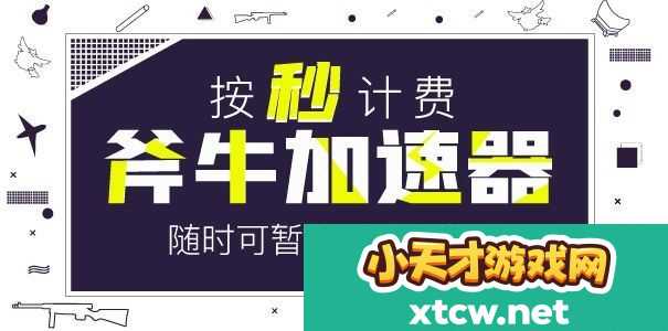 不是传说对决
