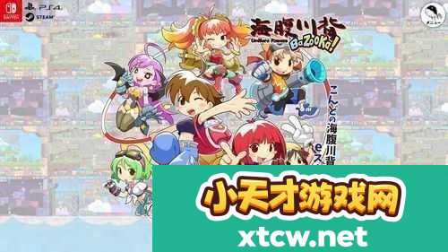 海腹川背Fresh!Switch版演示重温经典横版闯关新体验！
