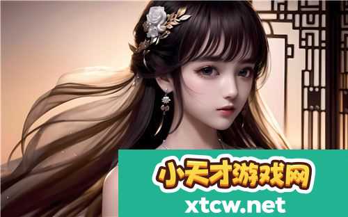午夜直播免费看：揭示幕后真相-