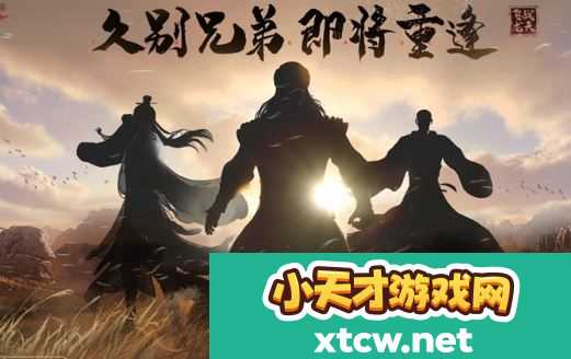 天龙八部2飞龙战天峨眉宝石怎么打 各部位宝石推荐