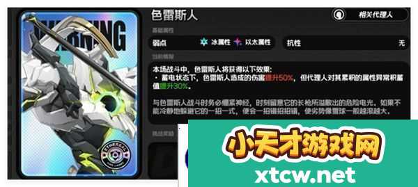 绝区零耀嘉音驱动盘搭配推荐分享