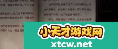 黑暗笔录第四章怎么玩 黑暗笔录章节攻略是什么