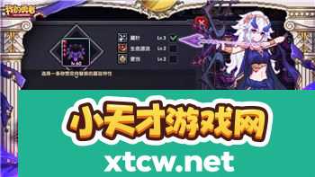 八方旅人第二职业开启如何影响玩家的策略选择与角色成长？