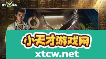 揭秘《上古卷轴5》中人物身上蓝烟的神秘象征与游戏世界的深刻联系