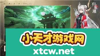 双人成行大树第二关怎么过？详细攻略解析及技巧分享