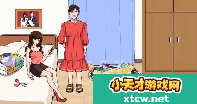 文字来找茬找出女友的裙子攻略详解